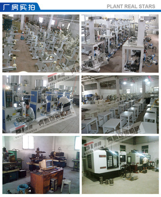 奔騰機械加工場 220-1.2mm波浪刀片，翻領包裝機切刀的專業選擇